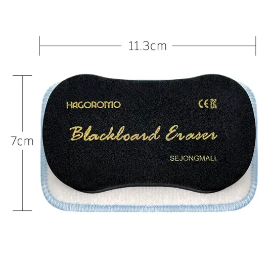 HAGOROMO Microfiber Magnetic All-Board Eraser [Black Color Medium Size]