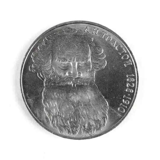 Leo Tolstoy Collectible Coin