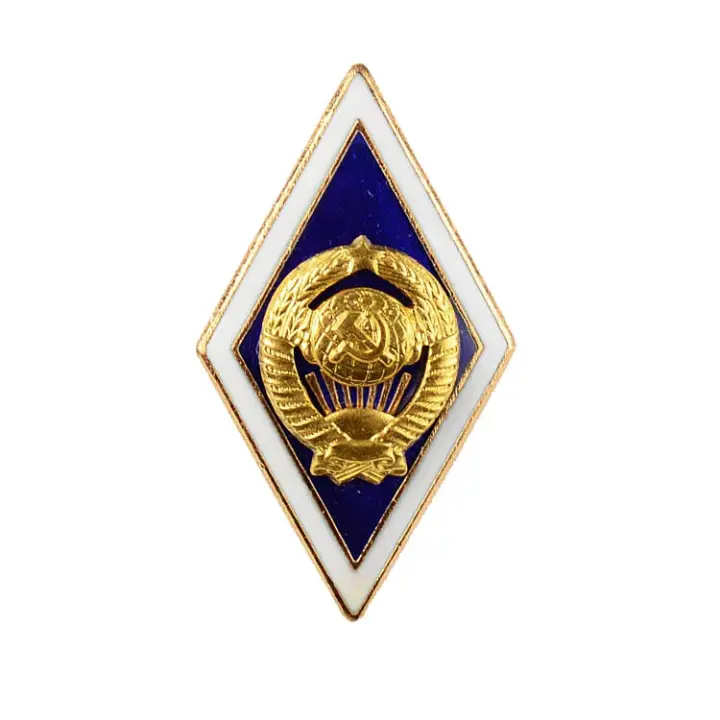 USSR University Graduation Pin