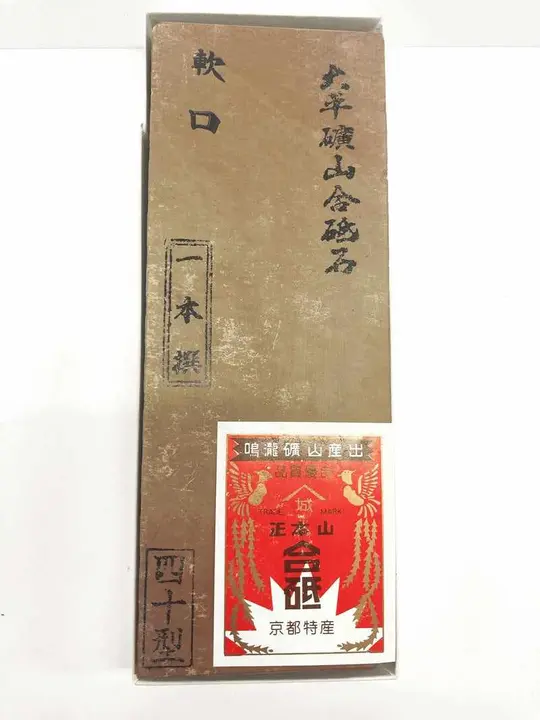 Ohira Natural Japanese Whetstones