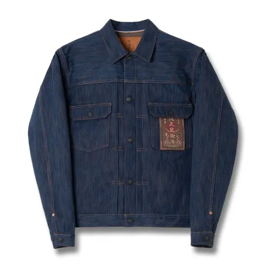 Awa Indigo & Persimmon-Dyed Denim Jacket [D4615] Big Size