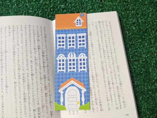 troll house bookmark
