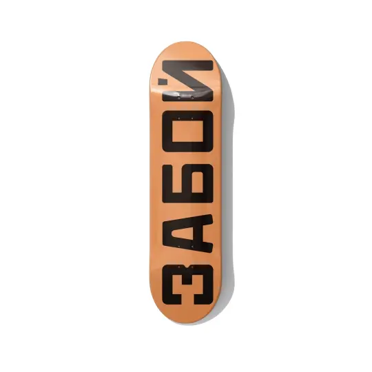 Skateboard Wall Art – Zaboy 1931 Vintage Logo Deck