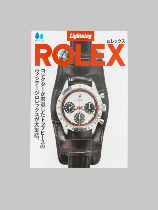 Lightning Magazine - Lightning Archives "Rolex"