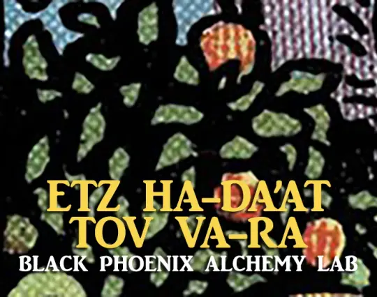 Etz Ha-da’at Tov Va-ra Perfume Oil