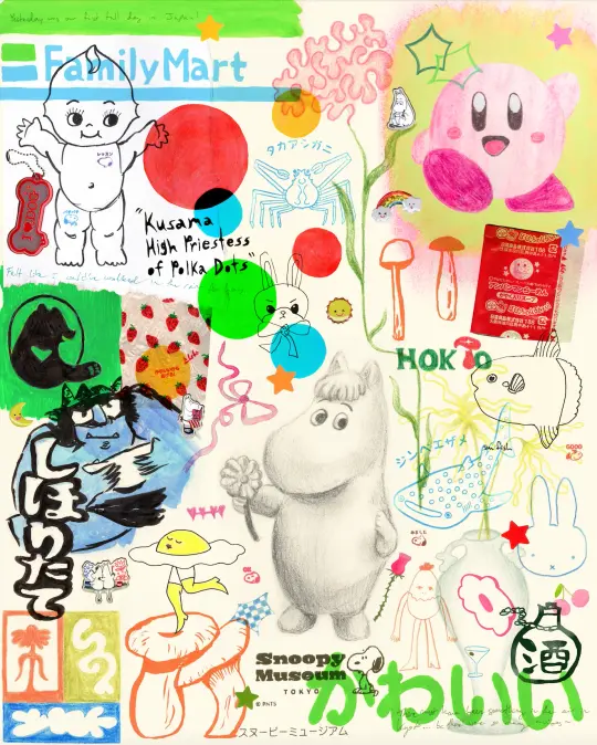 Meccha Kawaii Giclée Print
