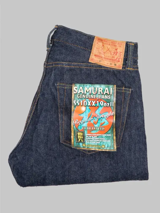 Samurai Jeans S510XX19ozII "Kiwami" 19oz Regular Straight Jeans