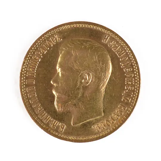 Tsar Nicholas II 10 Ruble Gold Coin
