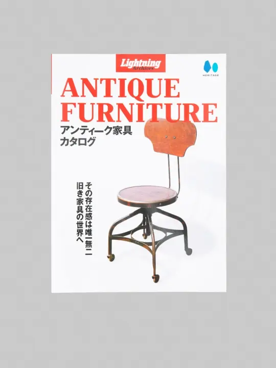 Lightning Magazine - Lightning Archives "Antique Furniture"