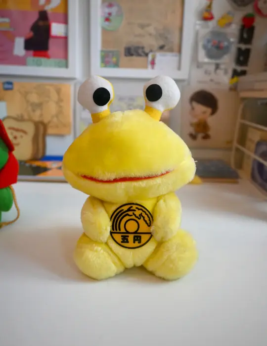 "Kanegon Monster" Vintage Toy