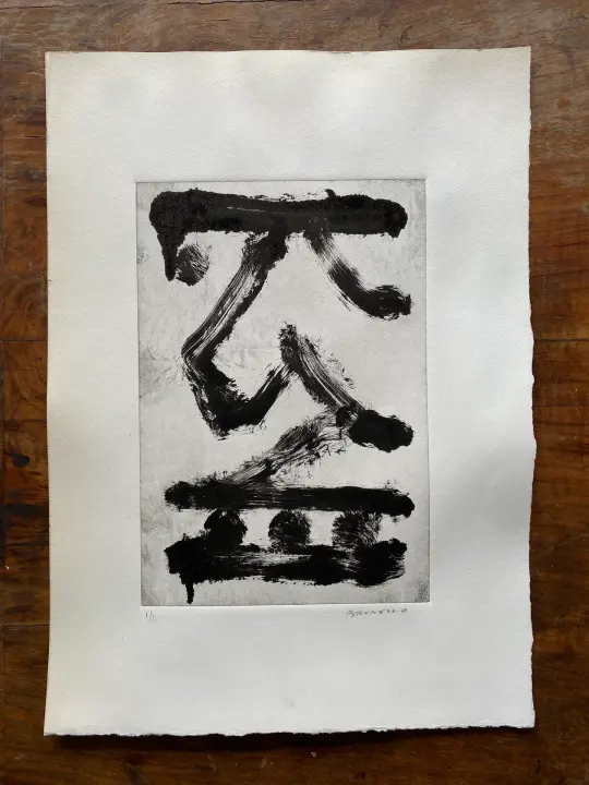 Sigil monotype 11
