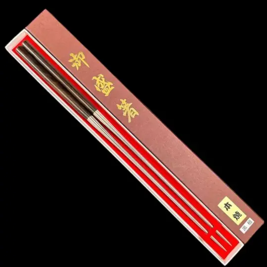 Moribashi Plating Chopsticks 210mm with Ebony Handles