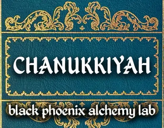 Chanukkiyah 2025 Perfume Oil