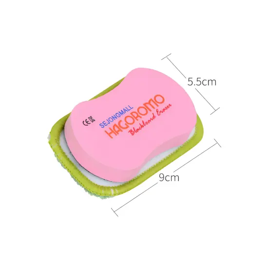 HAGOROMO Microfiber Magnetic All-Board Eraser [Small]