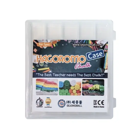 HAGOROMO Chalk Case