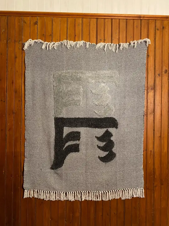 Tufted Sigil 3