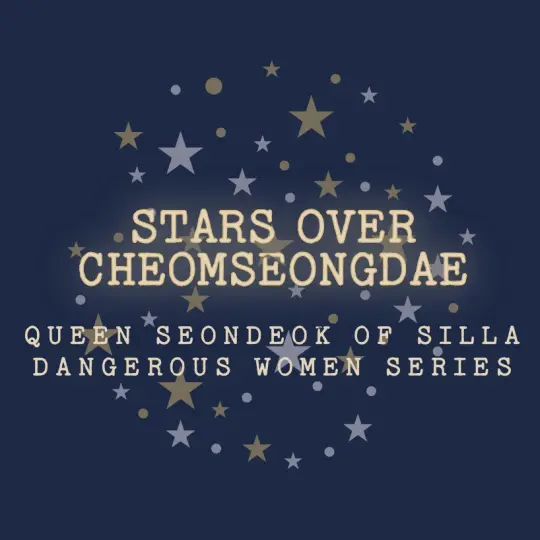 Stars Over Cheomseongdae