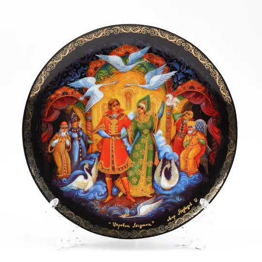 Frog Princess Souvenir Plate