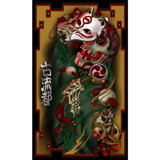 Print "Vulpine Smile" by Sierra Colt.