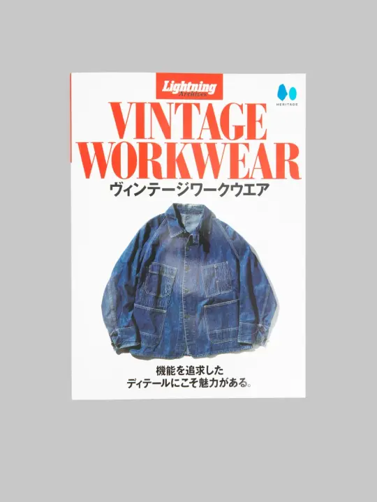 Lightning Magazine - Lightning Archives "Vintage Workwear"