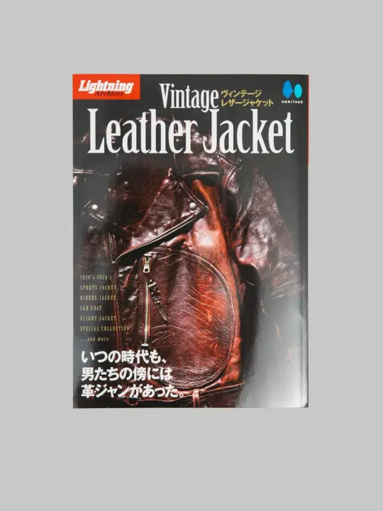Lightning Magazine - Lightning Archives "Vintage Leather Jacket"