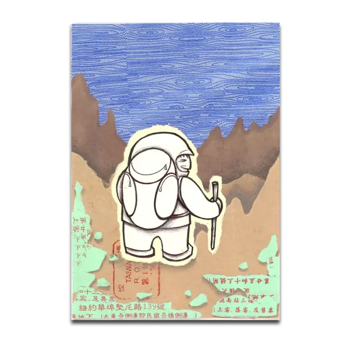 "Taiwan" (2010)