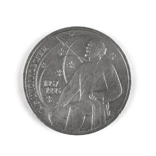 Tsiolkovsky Coin