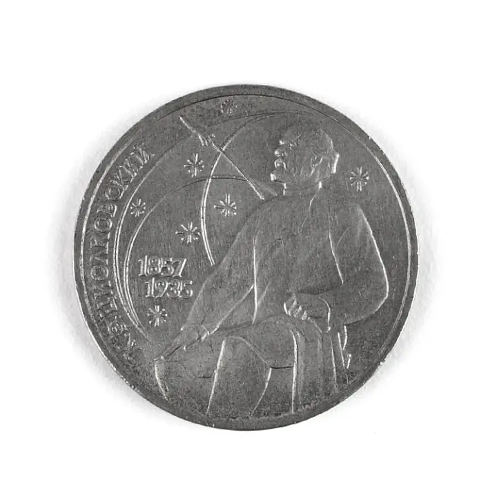 Tsiolkovsky Coin