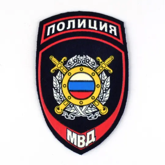 Internal Affairs Patch