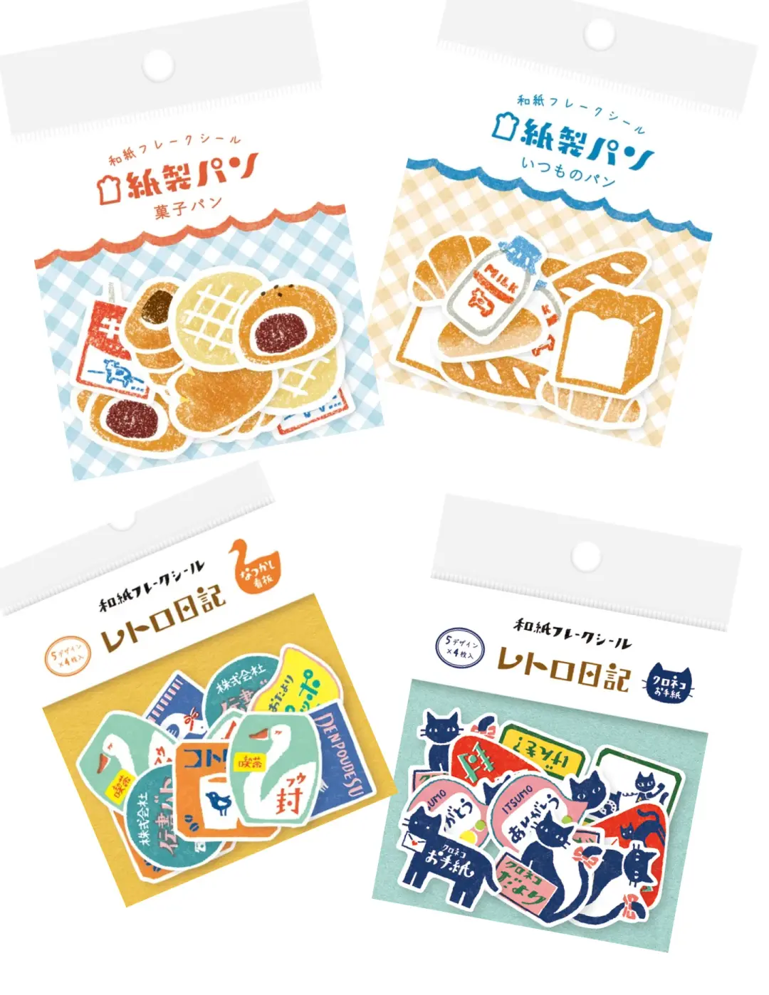 Mini Japanese Stickers (pack of 20 in each)