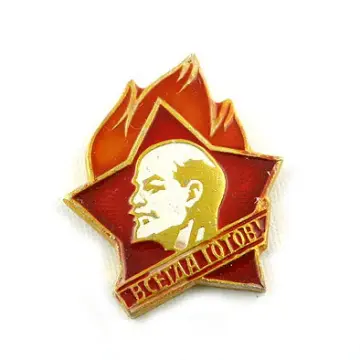 Collectible Lenin Soviet Pin for Pioneers