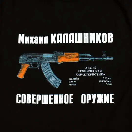 Kalashnikov AK-47 Rifle T-Shirt