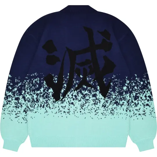 Muichiro Cardigan