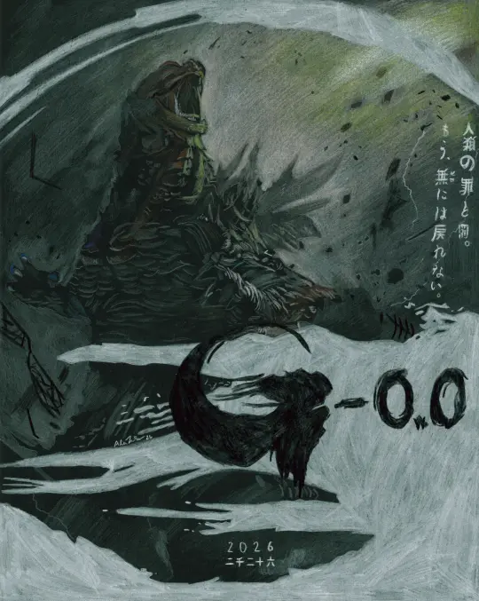 “Another moral boundary mankind shouldn’t cross.” GODZILLA MINUS ZERO Art Print