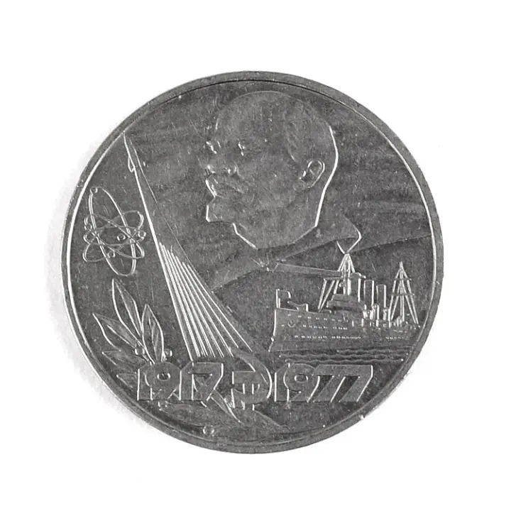 Russian Ruble Coin