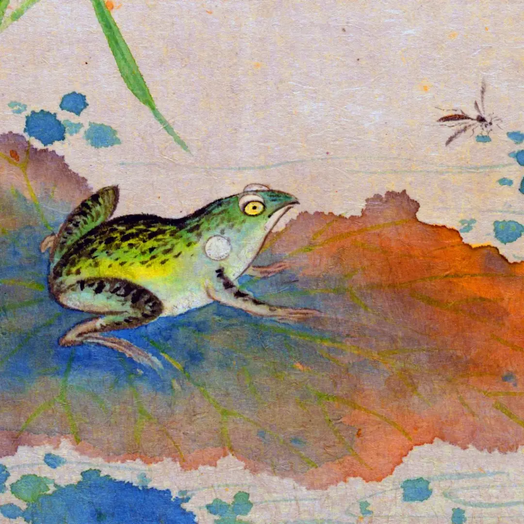 A Haiku-Bashu Pond Perfume Oil