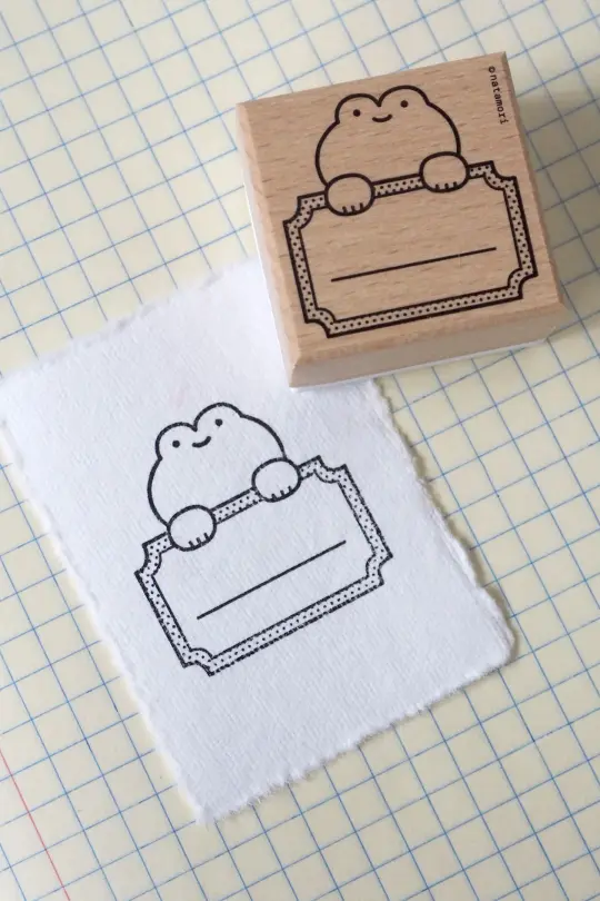 Frog Rubber Stamp