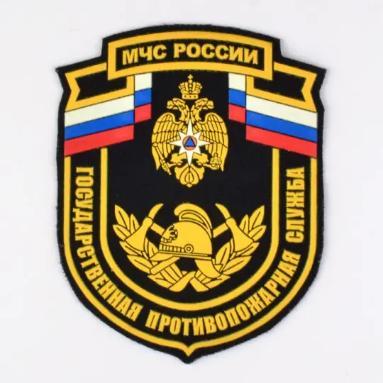 Russian State Fire Service Patch