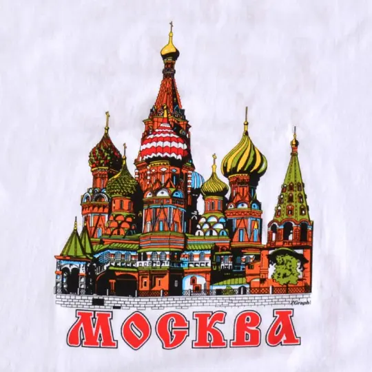 Moscow Souvenir T-Shirt