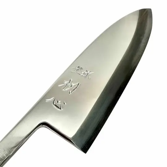 NAKAGAWA HAMONO Silver #3 Mirror Polish Deba 210mm No Handle