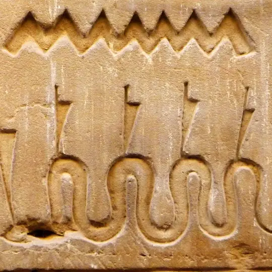 Apep-The Snake God Perfume Oil