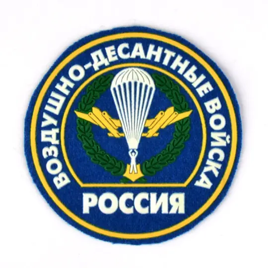 Russian Airborne Paratroopers Patch