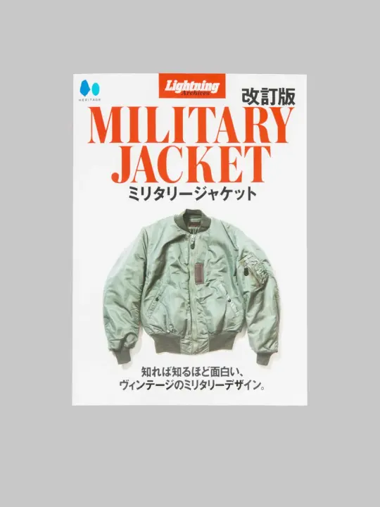 Lightning Magazine - Lightning Archives "Military Jacket Revised Edition"