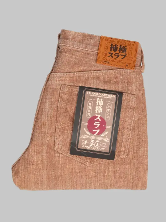 Studio D'Artisan SP-110 16oz "Extreme Denim" 45th Anniversary Kakishibu Regular Straight Jeans