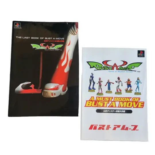 bust a move guide book