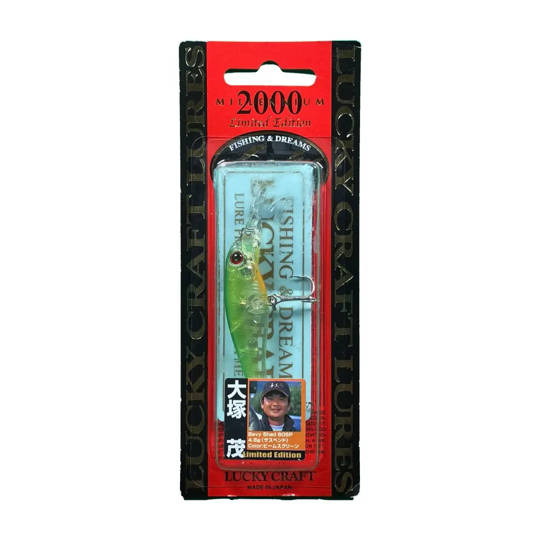 Lucky Craft Limited Edition Bevy Shad 60 SP