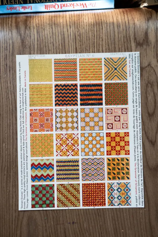 Egyptian Ornament Mega Sticker Sheet